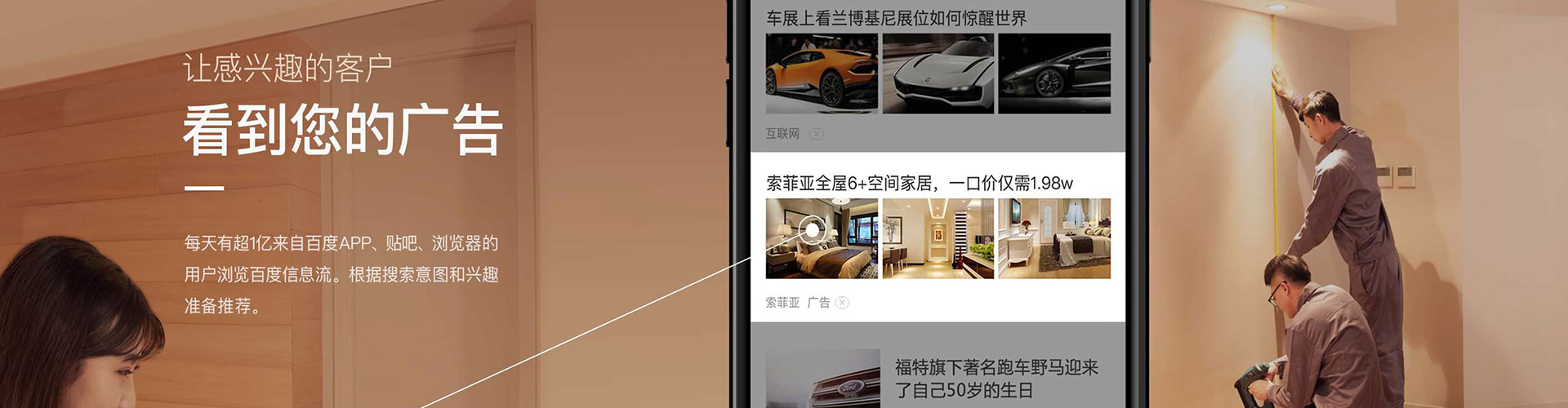 福泉如何做sem
